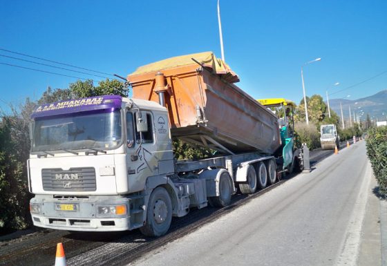 Αεροδρόμιο